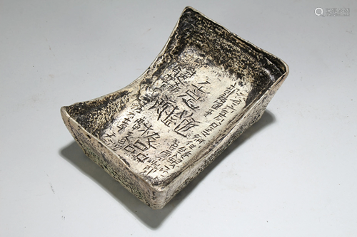 An Estate Chinese Money Brick