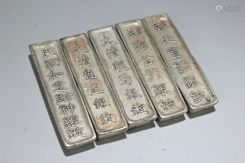 An Estate Chinese Money Brick