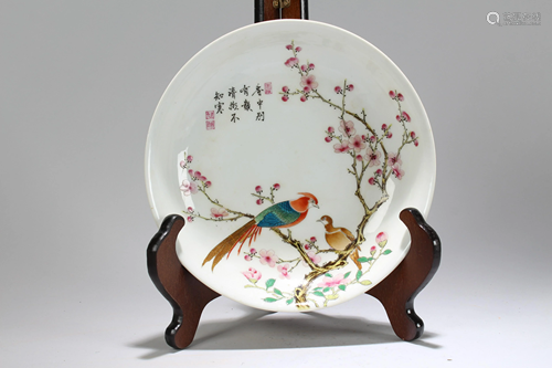 A Chinese Poetry-framing Fortune Porcelain Plate