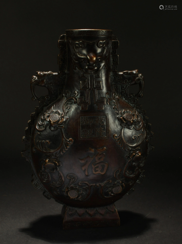 An Estate Chinese Duo-handled Longlife-fortune Vase