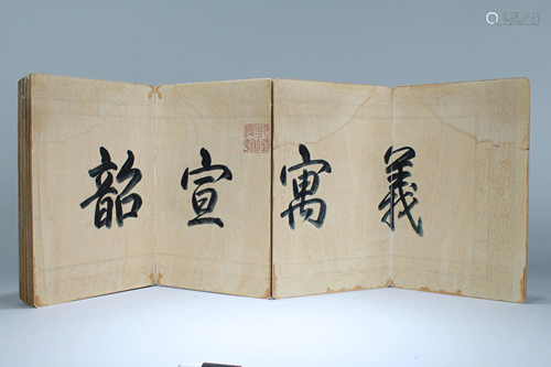 An Estate Chinese Book Display