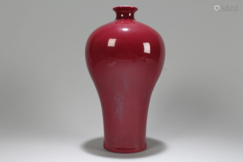 An Estate Chinese Mei-shape Red Porcelain Fortune V…