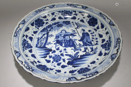 A Chinese Blue and White Fortune Massive Porcelain