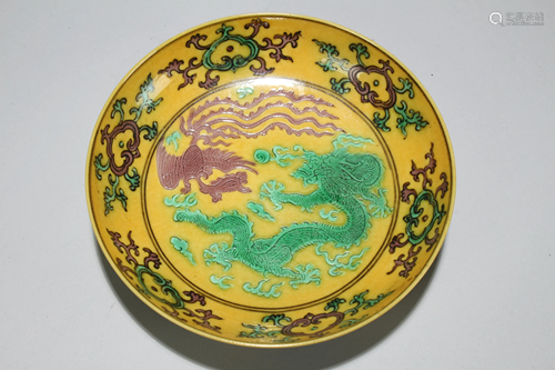 An Estate Chinese Dragon-decorating Fortune Por…