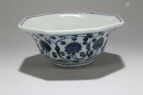 An Estate Chinese Blue and White Fortune Porcelain B…