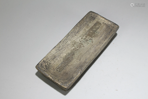 An Estate Chinese Linear Money Brick