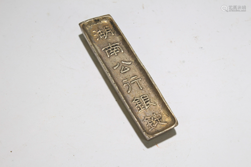 An Estate Chinese Small Money Brick