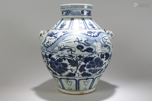 A Chinese Duo-handled Blue and White Estate