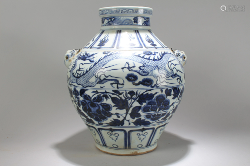 A Chinese Duo-handled Blue and White Estate