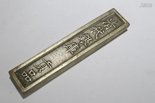 An Estate Chinese Linear Money Brick