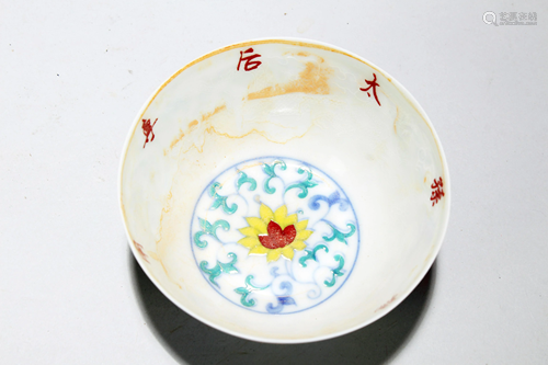 An Estate Chinese Paired Dragon-decorating Porcelain