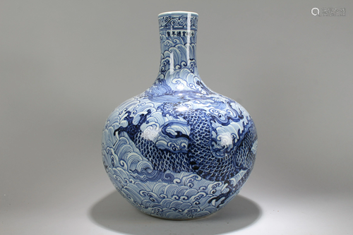 A Chinese Blue and White Estate Porcelain