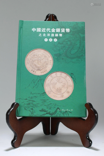 An Estate Chinese Collection Display Book