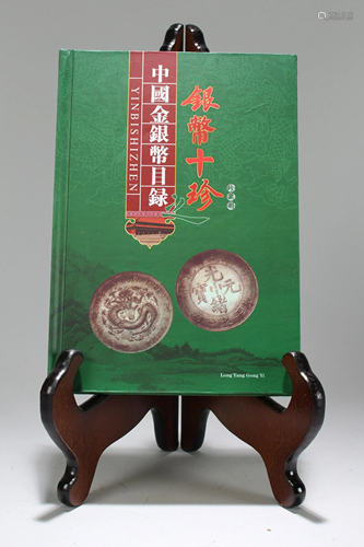 An Estate Chinese Collection Display Book