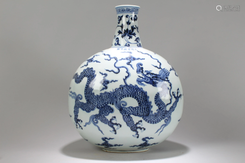 An Estate Chinese Blue and White Fortune
