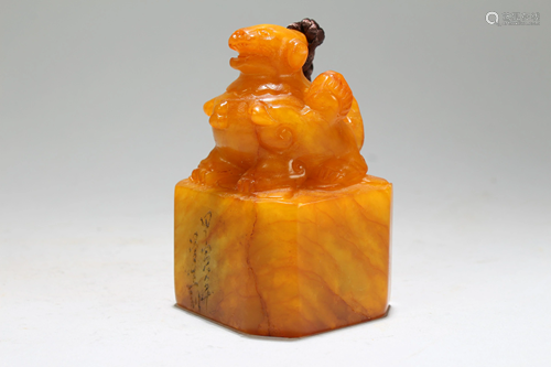 An Estate Chinese Myth-beast Fortune Soapstone Seal