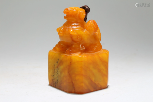 An Estate Chinese Myth-beast Fortune Soapstone Seal