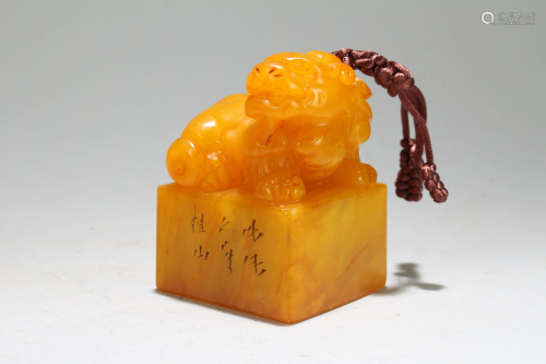 An Estate Chinese Myth-beast Fortune Soapstone Seal