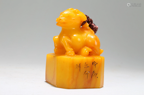 An Estate Chinese Yellow Myth-beast Fortune Soapstone