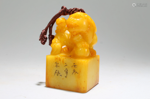An Estate Chinese Yellow Myth-beast Fortune Soapstone