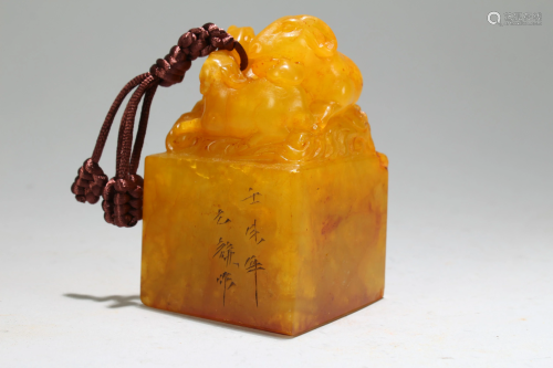 A Chinese Poetry-framing Fortune Soapstone Seal
