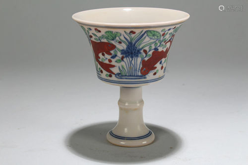 An Estate Chinese Aqua-fortune Fortune Porcelain Cup