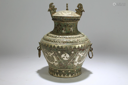 An Estate Chinese Myth-beast Fortune Bronze Vessel