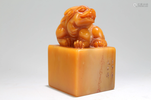 An Estate Chinese Square-based Fortune Soapsto…