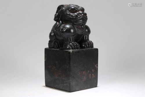 An Estate Chinese Myth-beast Fortune Religious Seal