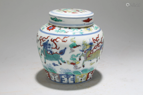 An Estate Chinese Myth-beast Fortune Lidded Porcelain