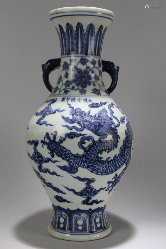 An Estate Chinese Massive Blue and White