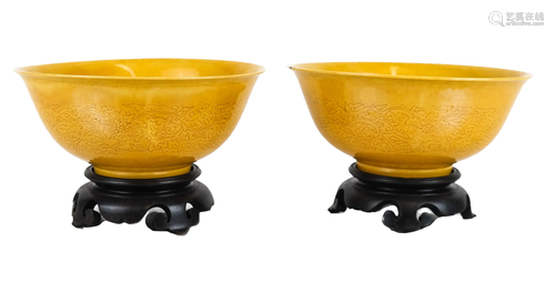 Pair of Chinese Yellow Glazed Bowls