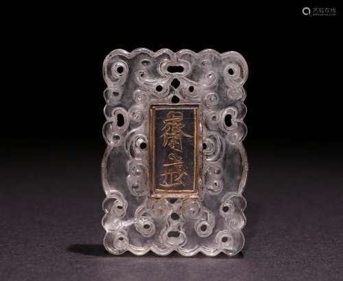 A CHINESE CRYSTAL FASTING PENDANT