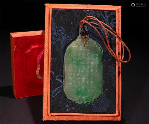 A CHINESE GREEN JADE PENDANT