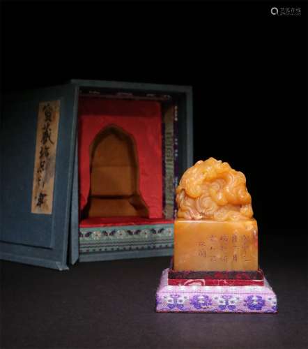 A QING DYNASTY TIANHUANG STONE CARVED CHI DRAGON SEAL