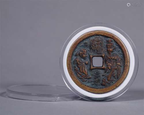 A SONG DYNASTY FLOWER COIN