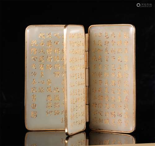 A QING DYNASTY BUDDHIST SCRIPTURE AND JADE BOOK