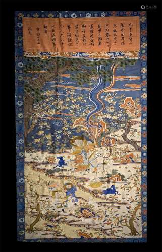 A QING DYNASTY KESI TAPESTRY