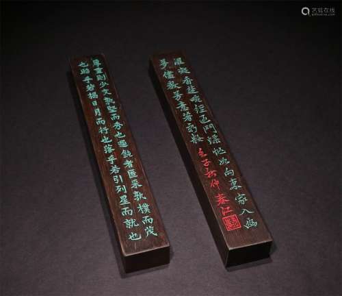 A PAIR OF QING DYNASTY OLD AGARWOOD PAPER WEIGHTS