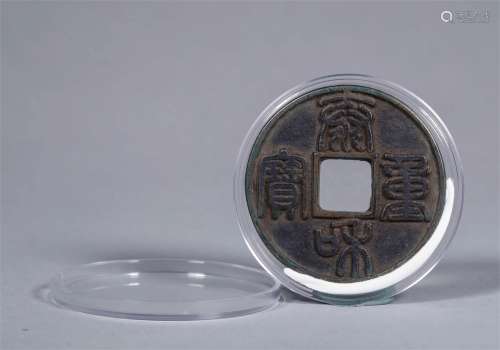 A JIN DYNASTY TREASURE OF TAIHE COIN