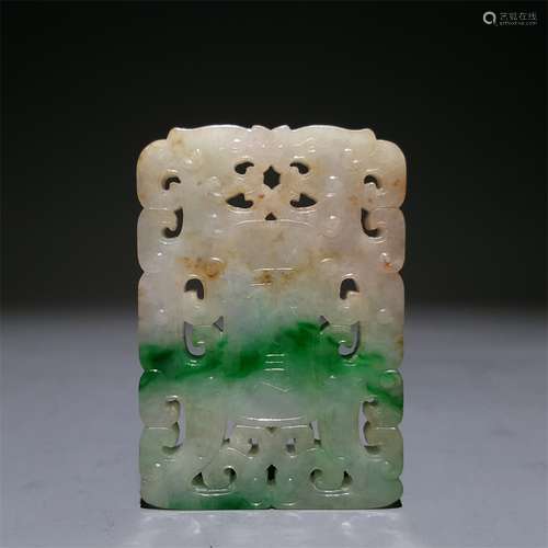 A QING DYNASTY Qianlong Period CARVED PENDANT