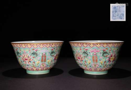 A PAIR OF QING DYNASTY FAMILLE ROSE PORCELAIN DOUBLE HAPPINESS BOWLS