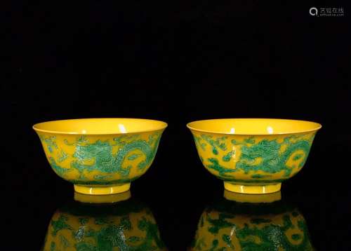 A Pair of Chinese Dragon Carved Plain Tricolour Porcelain Bowls