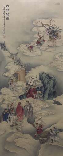 A Chinese Painting Scroll, Huang Shanshou Mark