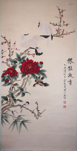 A Chinese Painting Scroll, Yu Zhizhen Mark