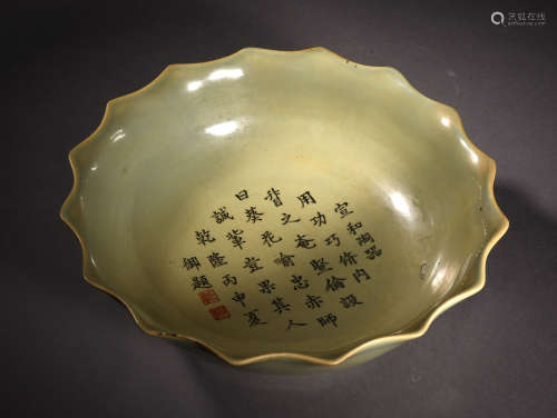 A Chinese Pea Green Inscribed Porcelain Bowl