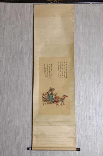 A Chinese Painting Silk Scroll, Pu Ru Mark