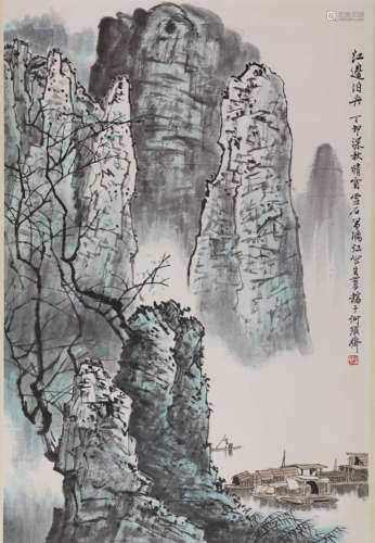 A Chinese Landscape Painting Scroll, Bai Xueshi Mark