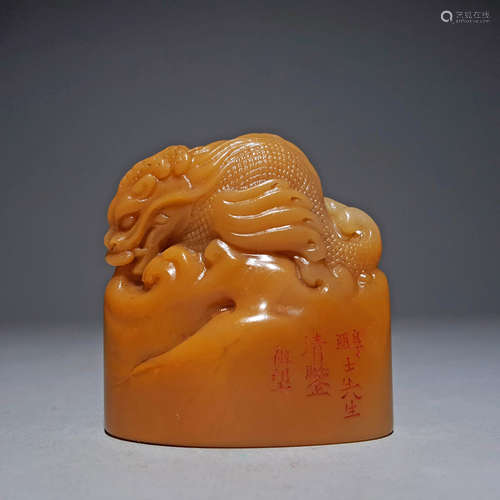 A Chinese Tianhuang Stone Carved Dragon Handle Seal, Zu Wang Mark