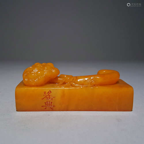 A Chinese Tianhuang Stone Seal Ruyi Pattern Carved